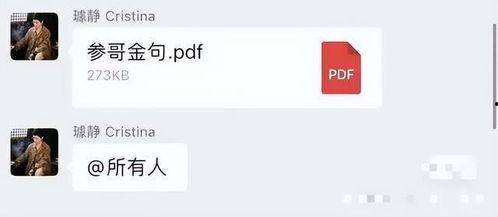 海参哥最新爆料,最新爆料背后的惊人真相  第1张