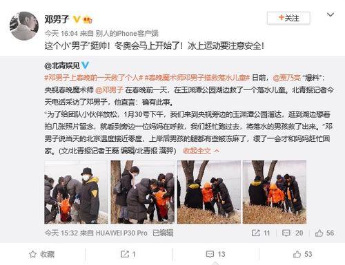 娱乐爆料信息,明星幕后故事大曝光！