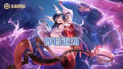 曙光英雄9月爆料最新,新英雄登场，神秘事件即将揭晓！  第3张